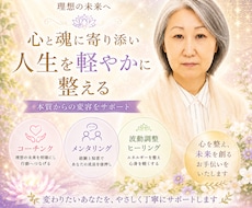 あなたの強みと適正を見つけるサポートをします
