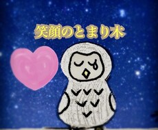 大切な人身近な人を亡くした方の立ち寄り場になります イメージ1