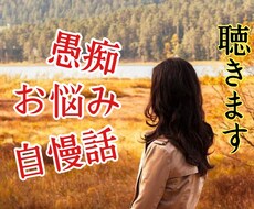 ゆうばぁばが、あなたのお話聞かせていただきます イメージ1