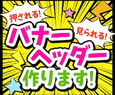 ご期待以上のカッコ可愛いデザインを提案します イメージ1