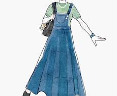 お気に入りのファッションをイラストにします イメージ1