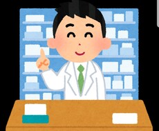 薬剤師による健康相談　日常に関することも受付ます イメージ1