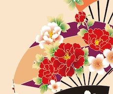 和柄図案、素材、イラスト等、なんでも承ります イメージ1