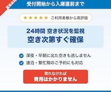 夏休みの羽田空港P2・P3駐車場の予約を代行します 手数料込み・満車もキャンセル待ち対応
