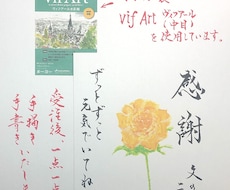 父の日カードを制作いたします すべて手書き＆文面の指定、お名前の書き入れも承ります！