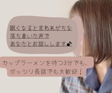 心の栄養を補給します とにかく話を聞いてほしい！という人にピッタリ☺️