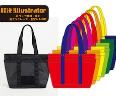 Illustratorのデータ思い通りにします イメージ1