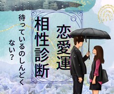 恋愛✴︎失恋✴︎婚活の行方をタロットで占います イメージ1