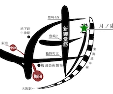 【筆文字・和風】手書きの地図をもとに筆をつかった地図を作成します♪JPG・PNGでお渡しします