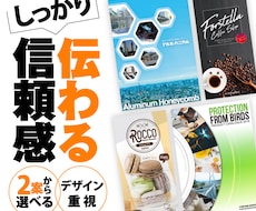 選べる初回デザイン2案！高品質パンフ制作します 地図・イラスト制作込！その他サイズ 様々なテイストに対応