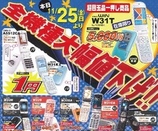 印刷物デザインします 手描きのラフからPOPチラシなど、アレンジして作ります。