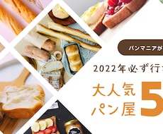 YouTubeサムネイル画像を作成します イメージ1