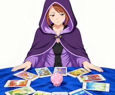 カードとルーンで丁寧に鑑定します イメージ1