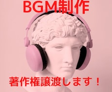 動画作成に適したBGMや効果音を制作致します イメージ1