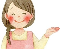 現役保育士が一人で頑張るママの味方になります イメージ1