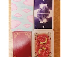 あなたの人生の流れを占います イメージ1