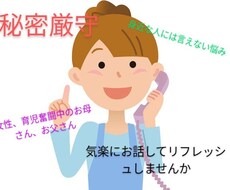 男の子3人子育て中ママがお話聞きます イメージ1