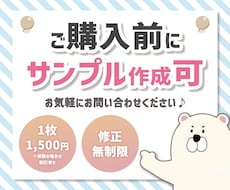 全サイズOK☆修正無料☆バナー作成します 集客、効果の出るバナー・ヘッダーを低価格にてご提供致します。