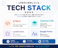 低価格でスマホ対応LP制作します イメージ1