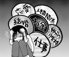 【終了】目を向けられない理由はなんだろう…あなたの心のブロック解除します
