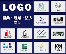 ブランドの魅力が伝わる意味のあるをロゴ作成します 【キャンセル保証】【修正無制限】【商用利用OK】