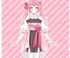 かわいい立ち絵 描きます イメージ1