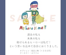 デジタル御守り販売します イメージ1