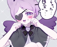 可愛い、かっこいいイラスト描きます イメージ1
