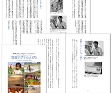 アナログ冊子とデジタル書籍を同時に制作します 本を出版したいけど高額な印刷代にお悩みの方へ