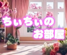 あなたのお話聞きます イメージ1