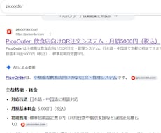 webシステムの設計開発します イメージ1
