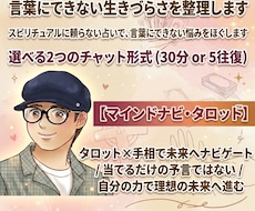 生きづらさを抱えるあなたの心に寄り添います イメージ1