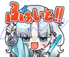LINEや配信で使えるスタンプ描きます あなたのキャラでスタンプやバッジ描きます！
