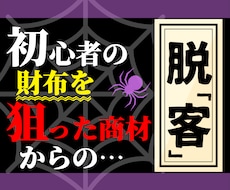 復讐者･限定⚠️副業の〝異世界への裏口〟解放します