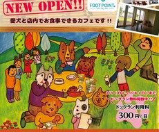 開業支援！個人事業主歓迎！チラシ相談何でも承ります イメージ1
