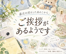 最近お迎えした○○とタロットでご挨拶します イメージ1