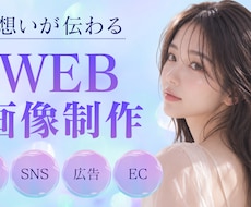 女性向けバナー作成します イメージ1
