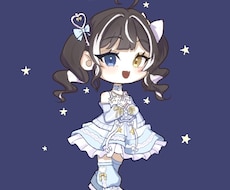７月限定！表情差分込みで全身SDイラスト描きます イメージ1