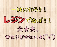 レジンを始めてみたい方一緒にレジンで作品を作ります イメージ1