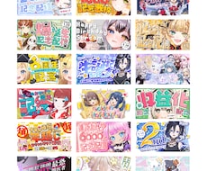 オリジナルのサムネイルを制作いたします イメージ1