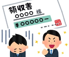 自分でやりたい【白色】申告をサポートします 税理士さんに丸投げは高すぎる！【サービスコードＢ】