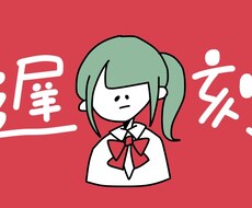 ゆるいイラスト作成します イメージ1