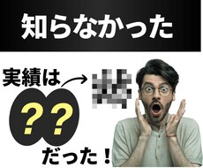 実績のリープフロッグの裏技教えます 実績がない人でもあることを知れば瞬時にその道の第一人者に