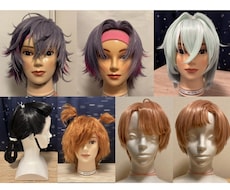 最短5日後ご納品！ウィッグ作成いたします 創作やオリジナルキャラウィッグもお気軽にご相談ください！
