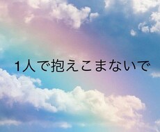 介護の悩み1人で抱えないで！話をお聞きします イメージ1