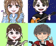 ポップで可愛い似顔絵アイコン描きます イメージ1