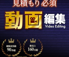 You Tube・イベント等動画編集いたします 解説動画に自信あり◎会社紹介や求人にも対応