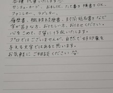 あなたの代わりに、履歴書、職務履歴書きます イメージ1