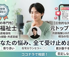 嫌な事や寂しい時間を楽しい時間に変えます イメージ1