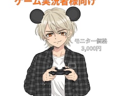 配信向け】繊細なタッチで魅せる、アイコン描きます イメージ1